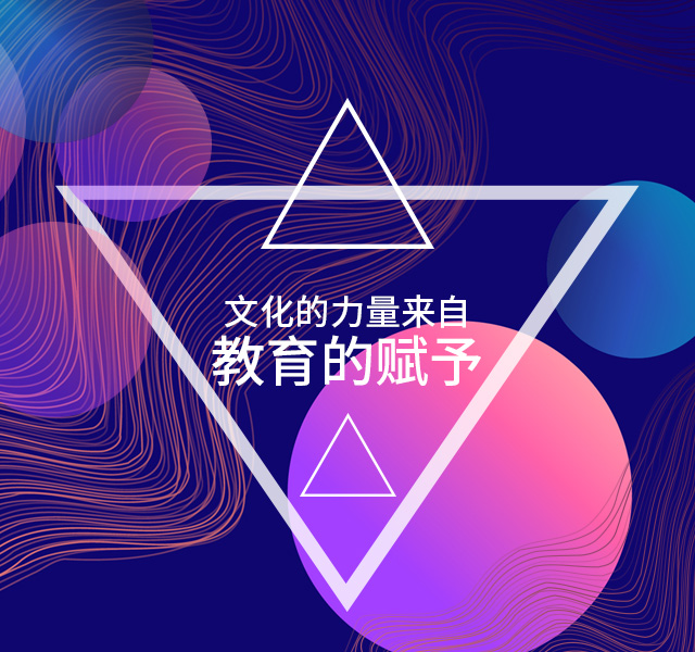 Z6尊龙学社