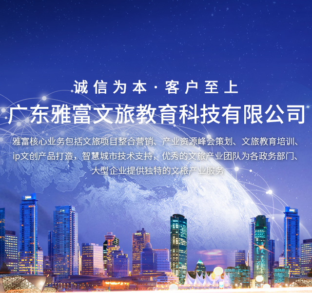 Z6尊龙学社